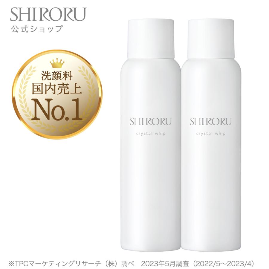 SHIRORU（シロル） クリスタルホイップ 2本セット 炭酸 泡洗顔 炭酸