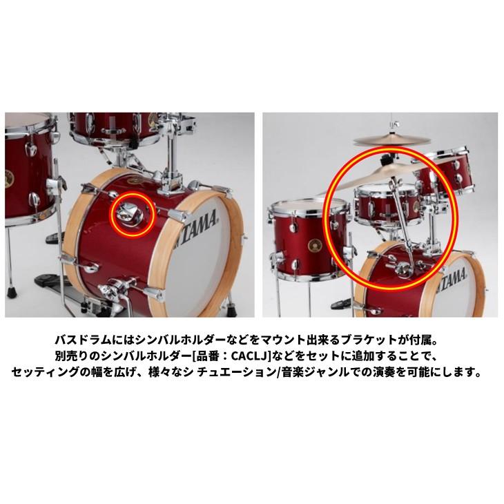 Club-JAM タマ LJK44S-CPM 14バスドラム 超コンパクトドラムキット