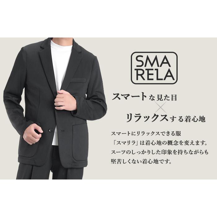 スーツスタイルMARUTOMI セットアップ 夏 春 ハイストレッチ 裾上げ済