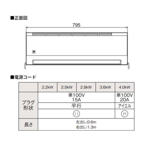 法人様限定】 シャープ エアコン AC-22TFC 6畳用 / 2025年モデル