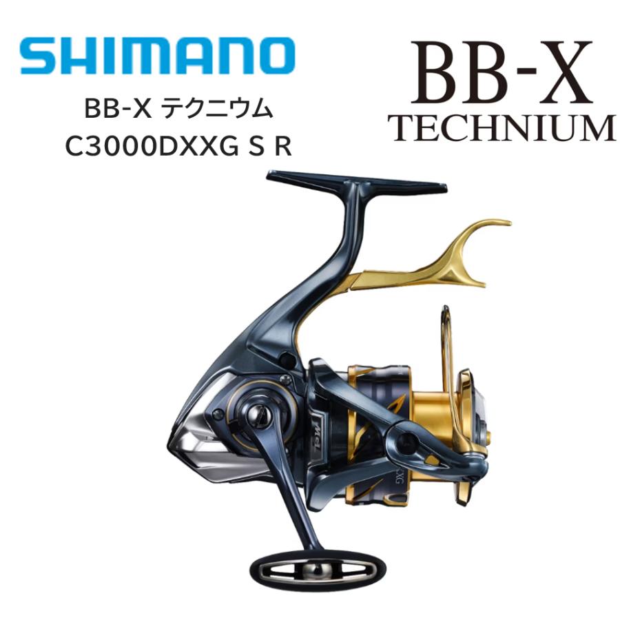 シマノ（SHIMANO） '21 BB-X TECHNIUM(BB-Xテクニウム) C3000DXXG-S-R