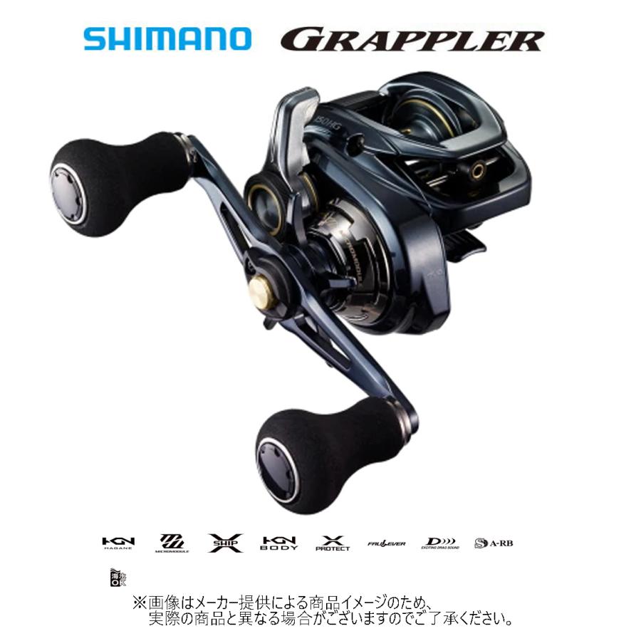 シマノ（SHIMANO） '21 GRAPPLER(グラップラー) 150HG (ベイトリール