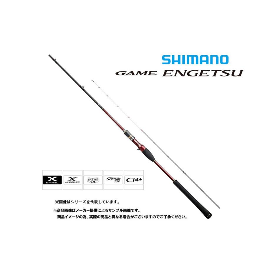 シマノ（SHIMANO） タイラバロッド '17 GAME ENGETSU(ゲーム 炎月