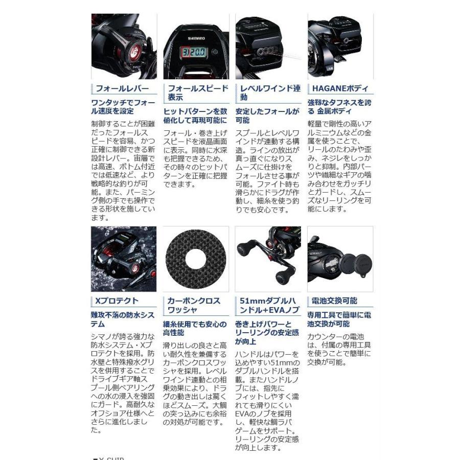 シマノ（SHIMANO） '19 ENGETSU CT(炎月/エンゲツ CT) 151HG (左巻き