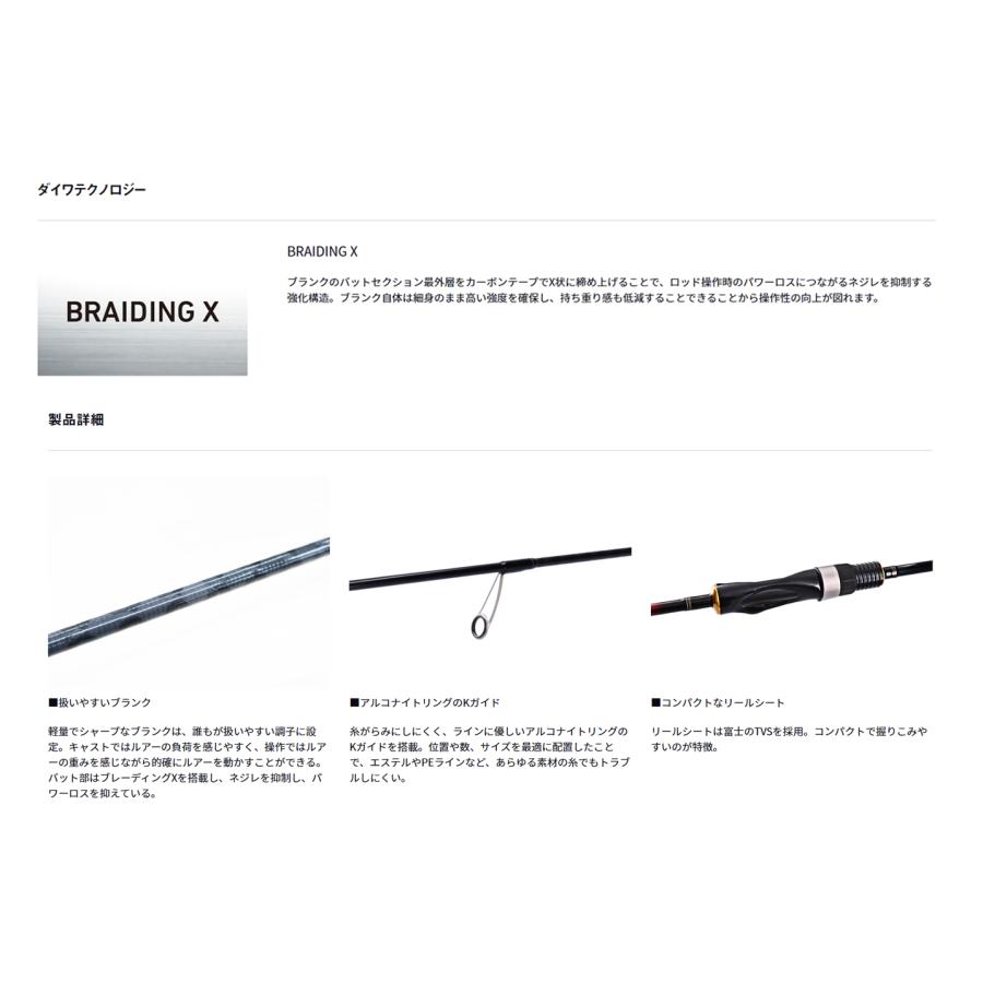 DAIWA（ダイワ） '23 AJIMEBARU X(アジメバル X) 66L-S (アジング