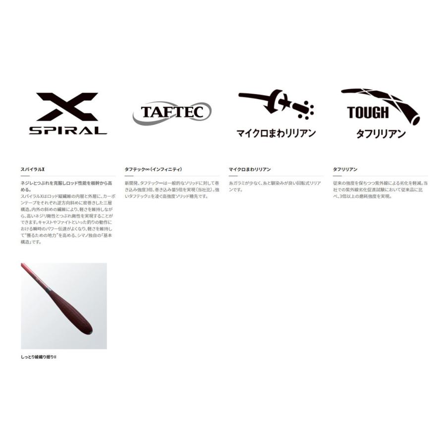 シマノ（SHIMANO） '22 紅月(あかつき) 10.5尺 (へら竿)(硬式先調子