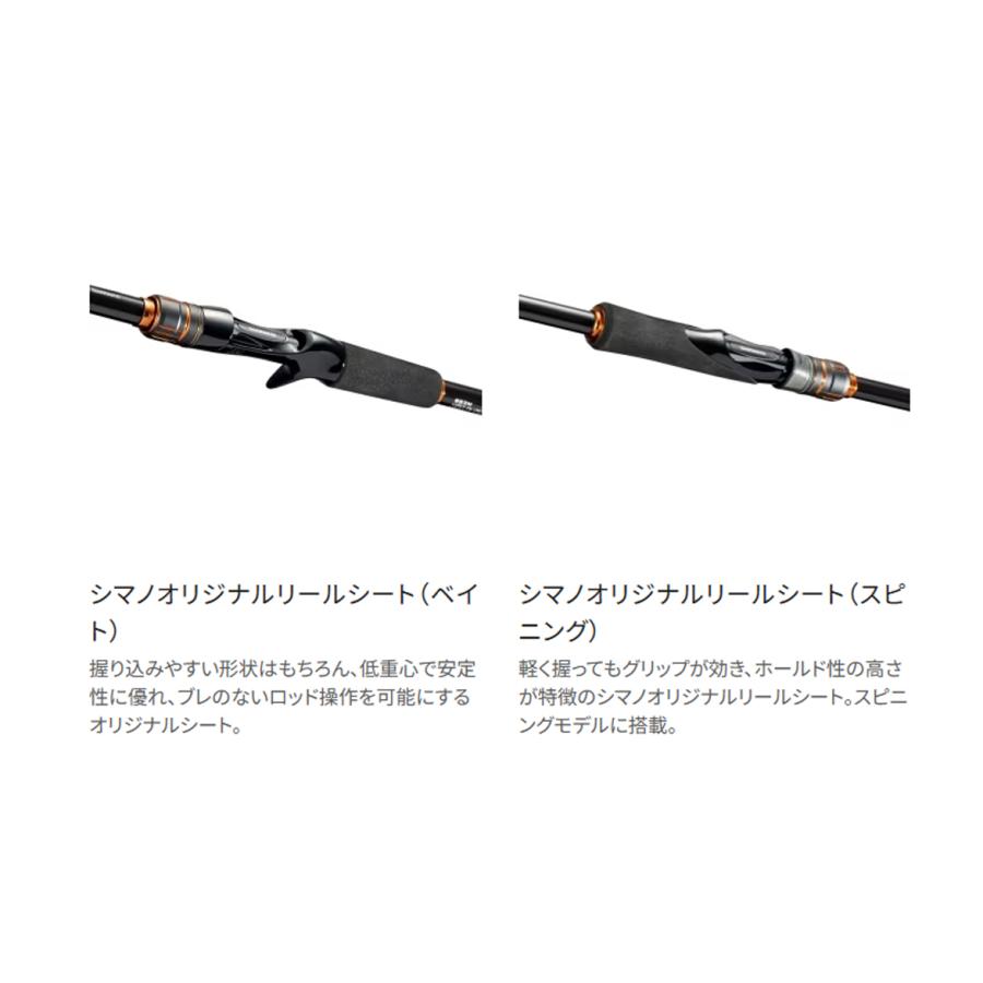 シマノ（SHIMANO） '24 HARD ROCKER BB(ハードロッカー BB) S83MH