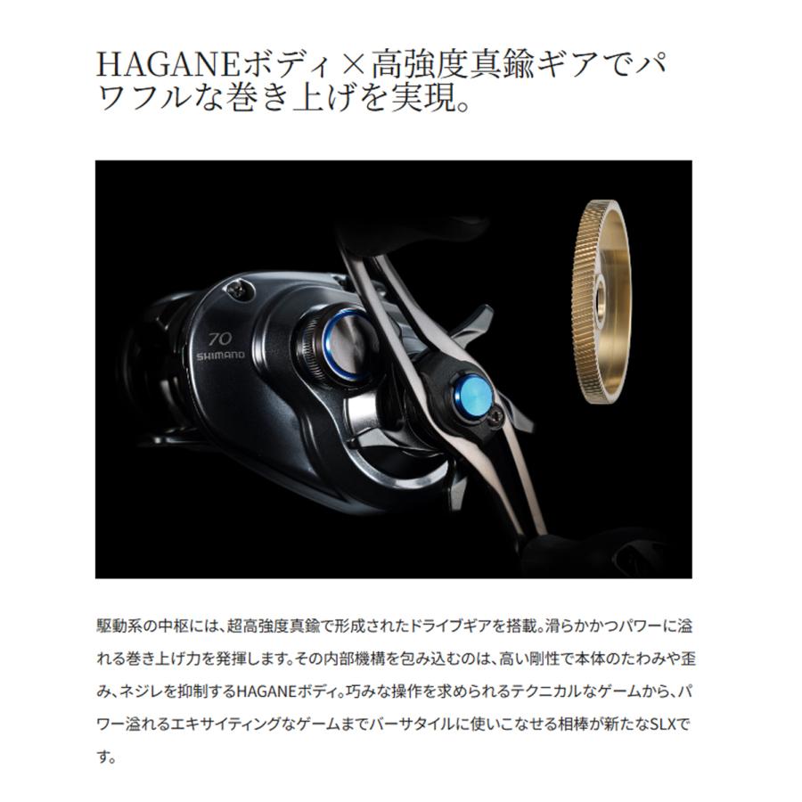 シマノ（SHIMANO） '24 SLX 71XG (左巻き)(ベイトリール) (047007