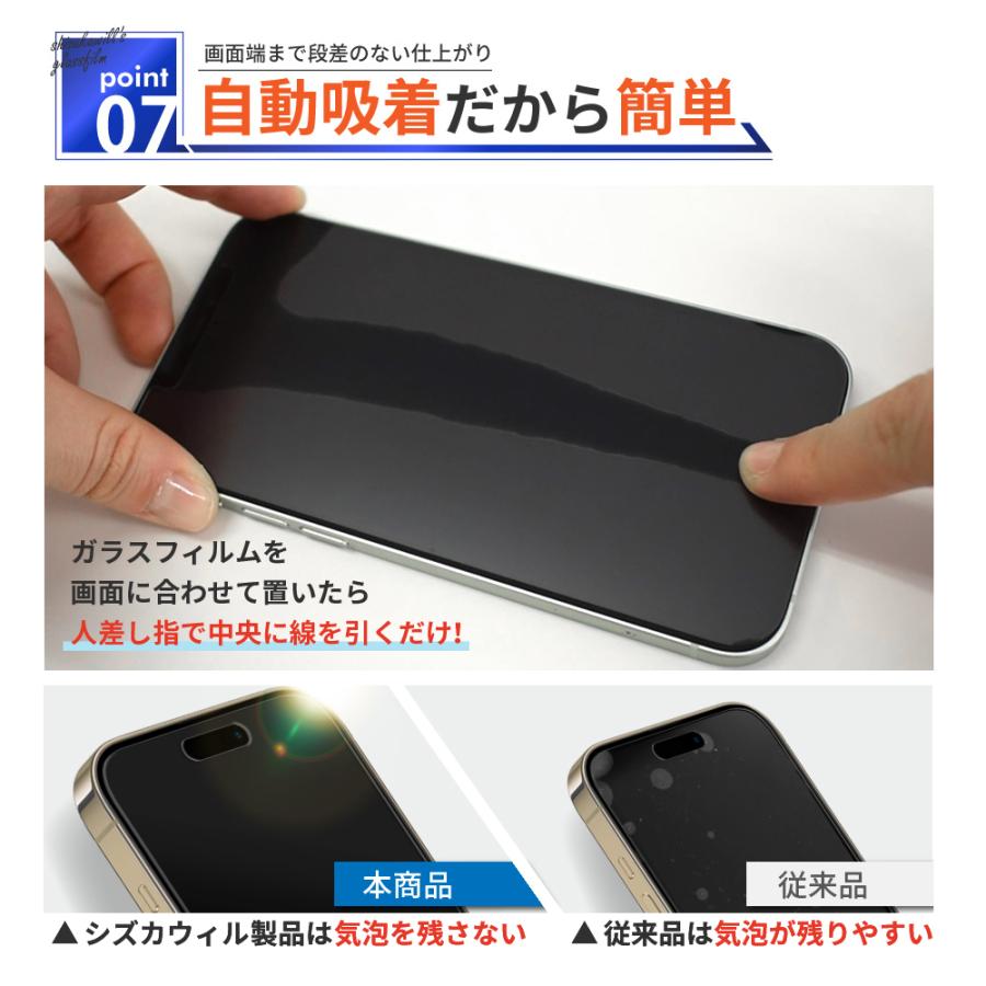 シズカウィル（shizukawill） iPhoneSE 第1世代 iPhone5s iPhone5