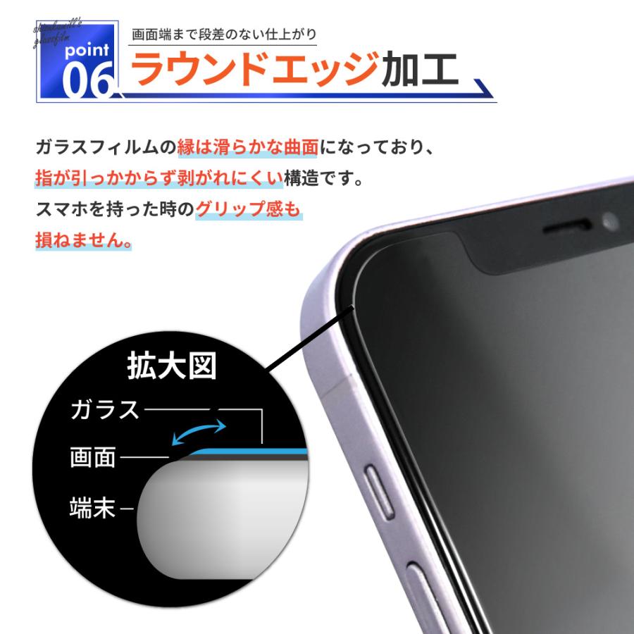 シズカウィル（shizukawill） iPhoneSE 第1世代 iPhone5s iPhone5