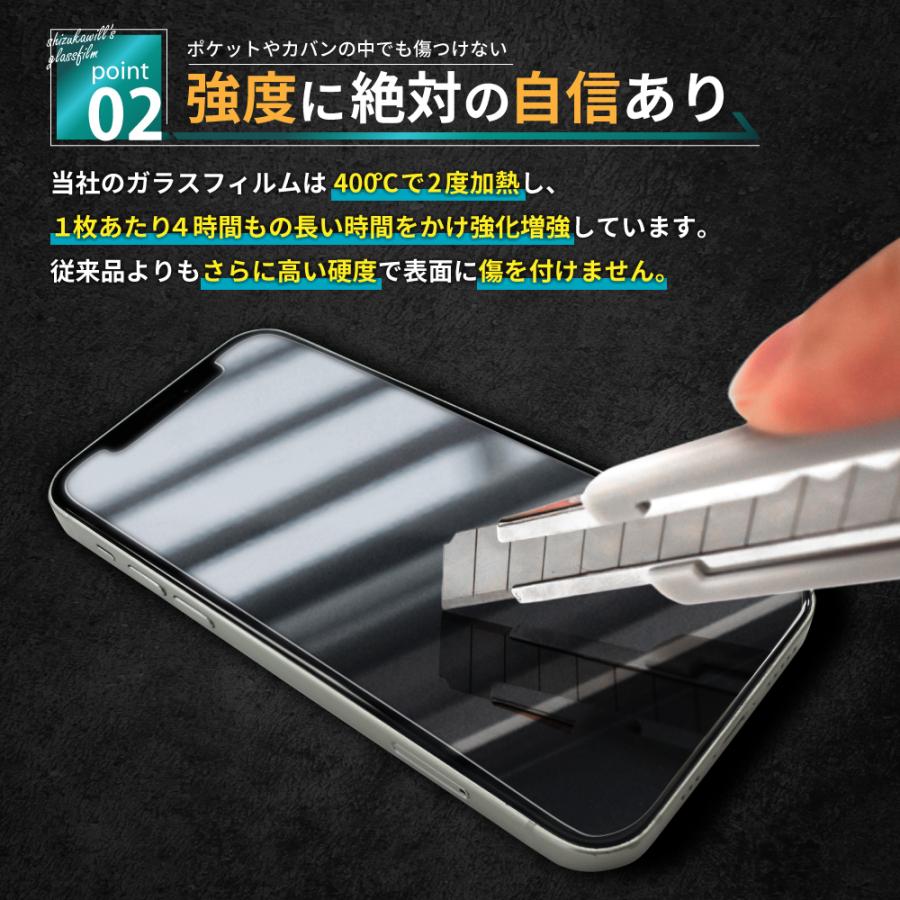 シズカウィル（shizukawill） iPhone11Pro ガラスフィルム 保護