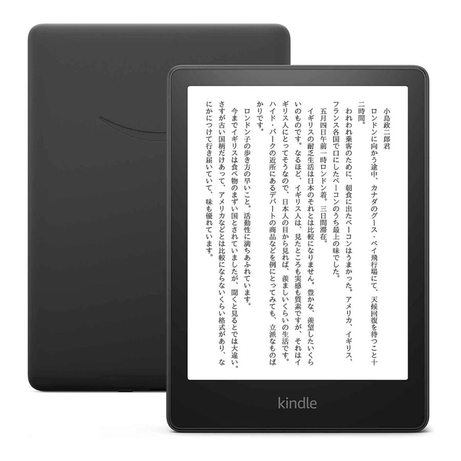 amazon（アマゾン） Kindle Paper white (第11世代) 8GB ブラック 6.8