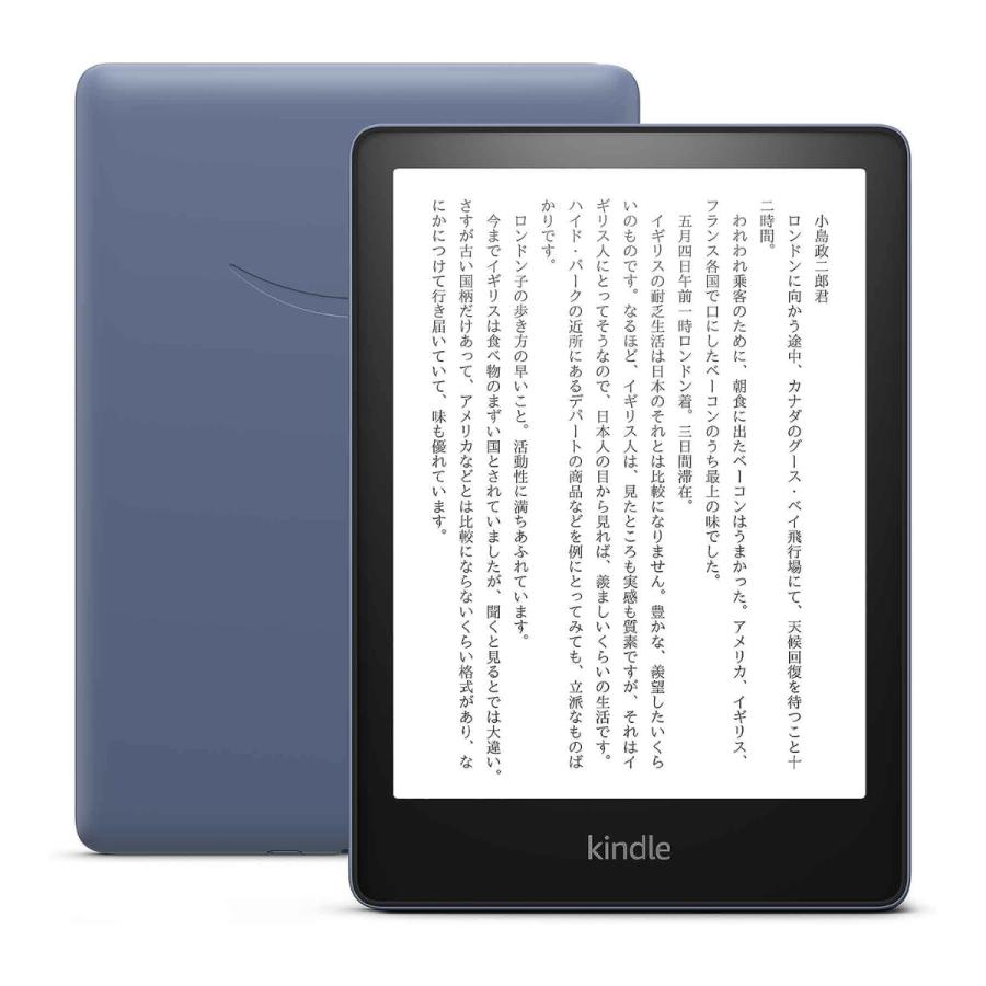 amazon（アマゾン） Kindle Paper white (第11世代) 16GB デニムブルー