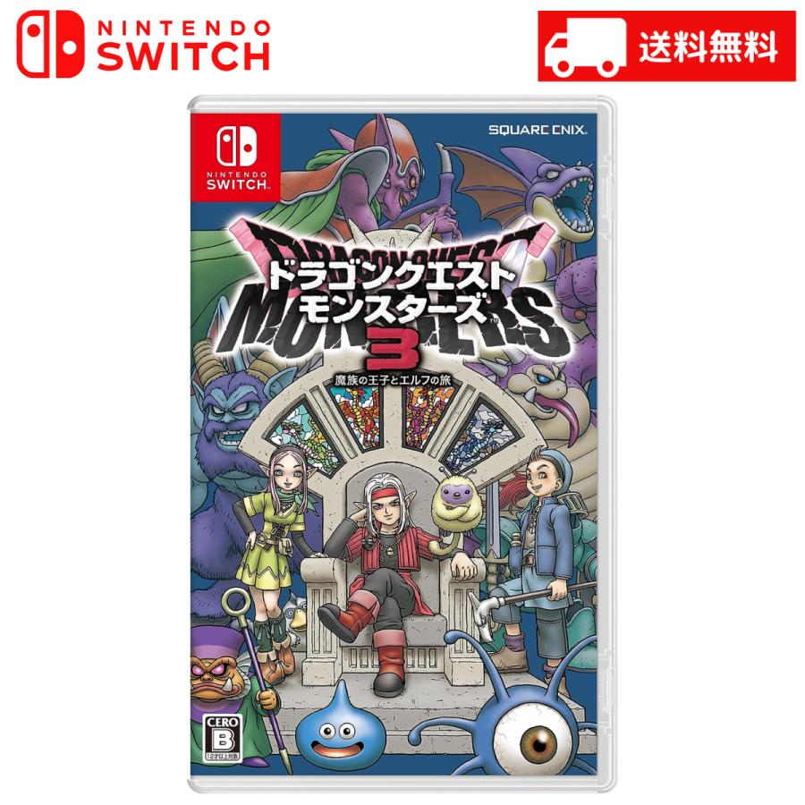Nintendo Switch ドラゴンクエストモンスターズ3 魔族の王子とエルフの