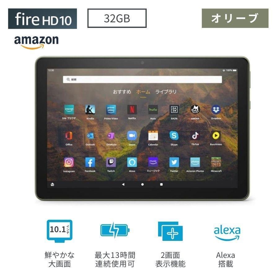 amazon（アマゾン） Fire HD 10 32GB オリーブ タブレット 10.1インチ