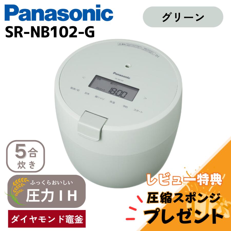 Panasonic（パナソニック） 【訳あり 箱傷み】パナソニック 炊飯器 SR