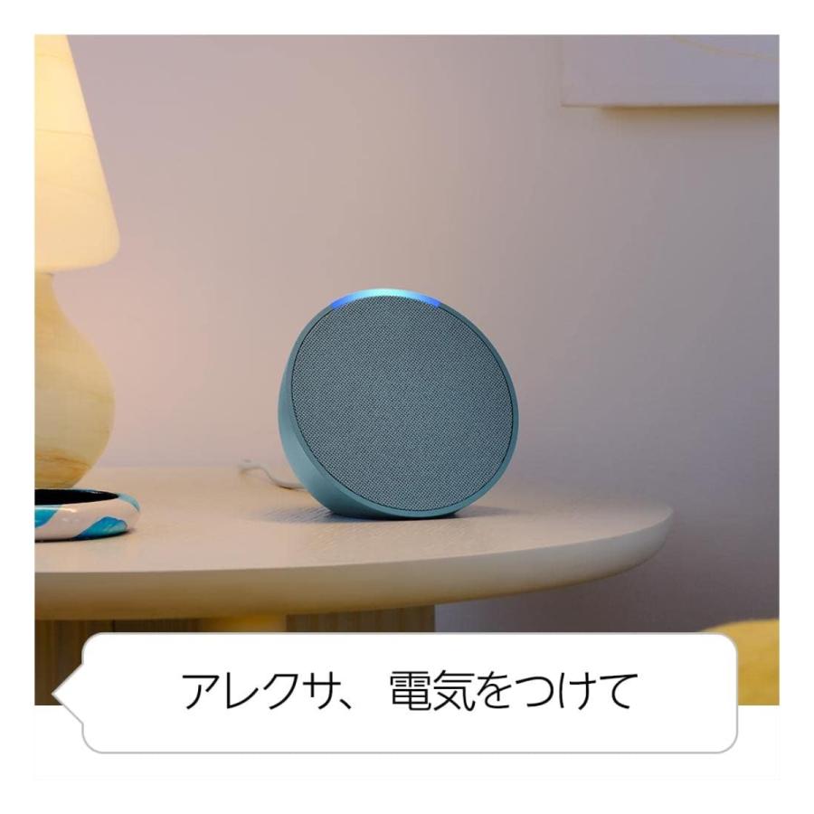 amazon（アマゾン） Echo pop エコーポップ グレーシャーホワイト