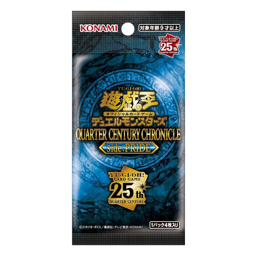遊戯王 OCG クォーター センチュリー クロニクス サイド プライド BOX
