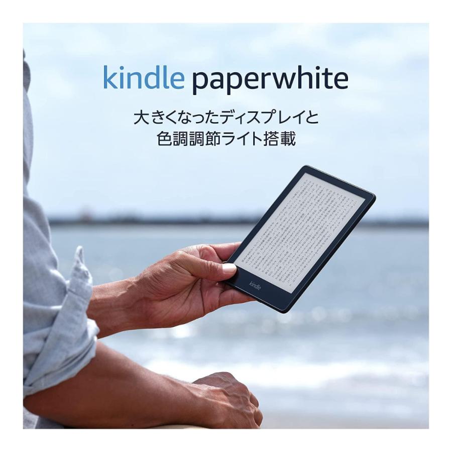 amazon（アマゾン） Kindle Paper white (第11世代) 16GB デニムブルー