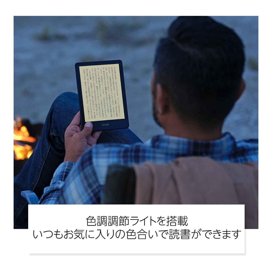 amazon（アマゾン） Kindle Paper white (第11世代) 16GB デニムブルー