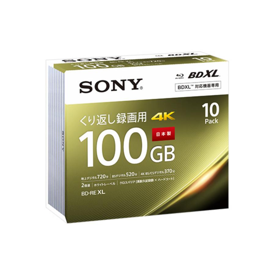 SONY（ソニー） ブルーレイディスク BD-RE XL 100GB 10枚入り 繰り返し