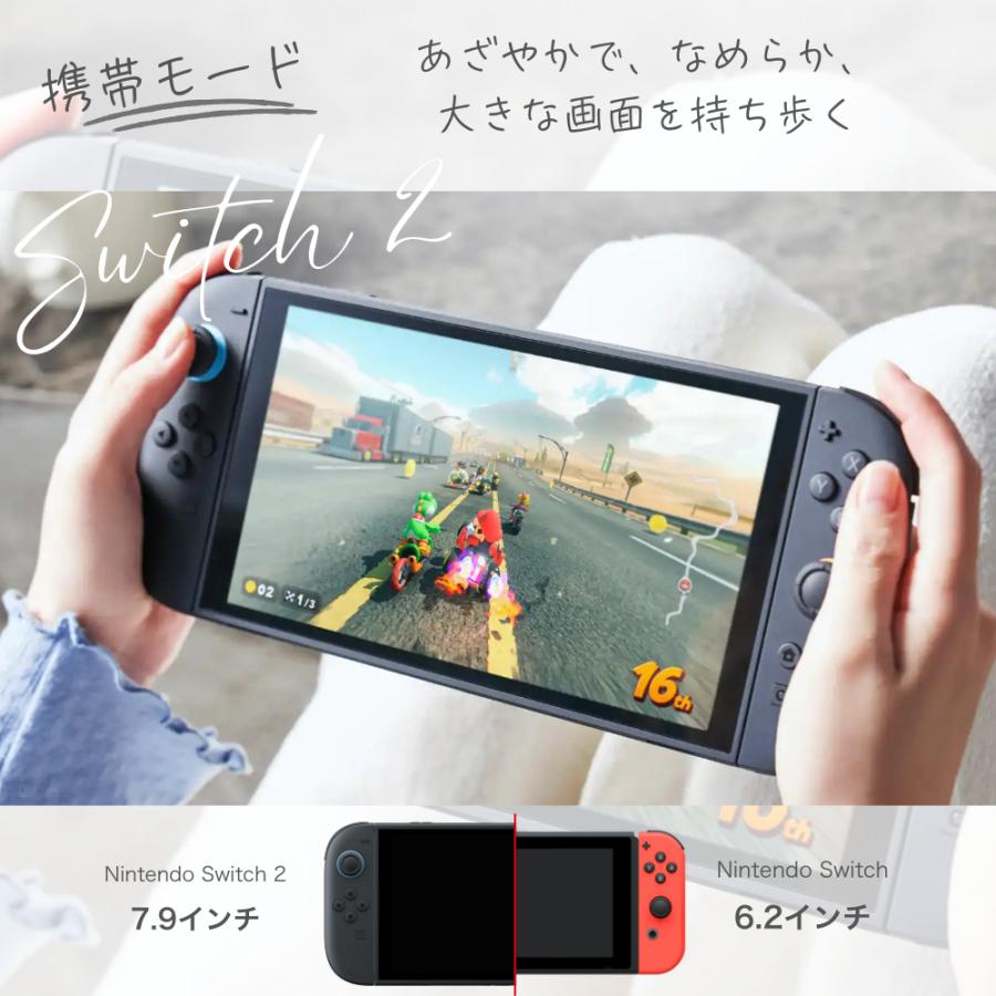 Nintendo Switch ニンテンドー スイッチ2 マリオカート ワールドセット