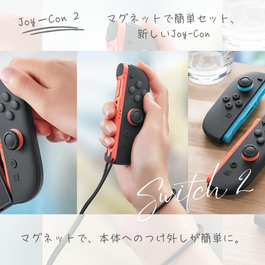 Nintendo Switch ニンテンドー スイッチ2 マリオカート ワールドセット