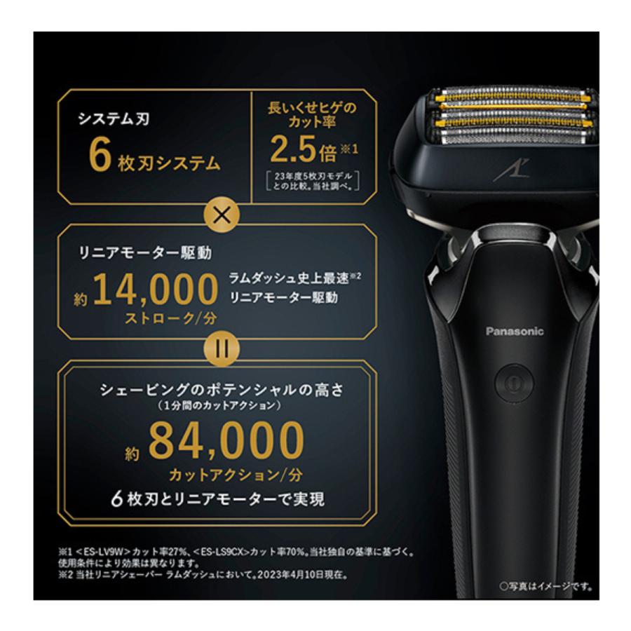 ラムダッシュ パナソニック ラムダッシュPRO ES-LS9Q-K 6枚刃