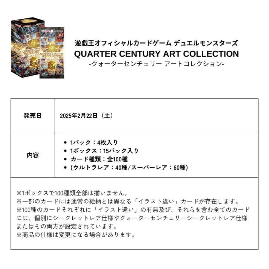 遊戯王オフィシャルカードゲーム デュエルモンスターズ 遊戯王 アート