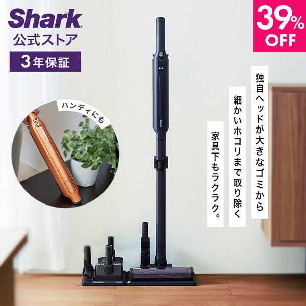 Shark（シャーク） Shark EVOPOWER SYSTEM ADV コードレススティック