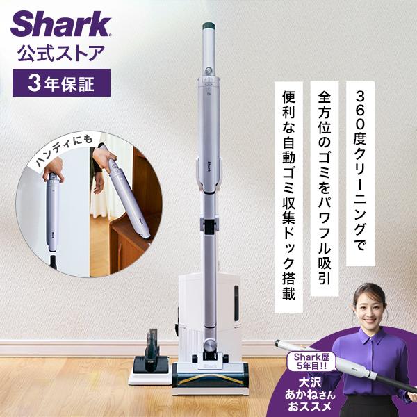 Shark（シャーク） 26%OFF Shark EVOPOWER SYSTEM BOOST+ コードレス