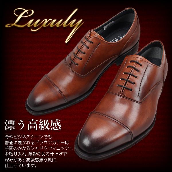 REGAL（リーガル） ゴアテックス ストレートチップ 防水 撥水 ワイド