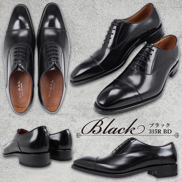 REGAL（リーガル） 靴 メンズ 315R REGAL ストレートチップ ビジネス