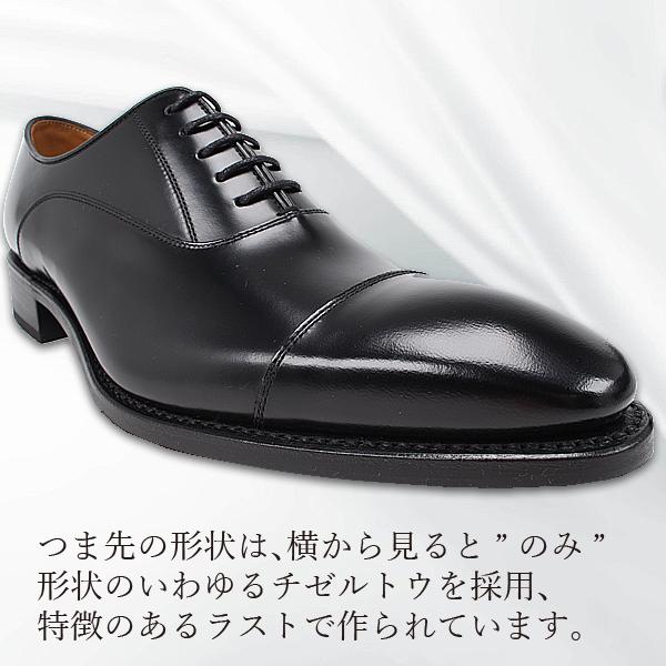 REGAL（リーガル） 靴 メンズ 315R REGAL ストレートチップ ビジネス