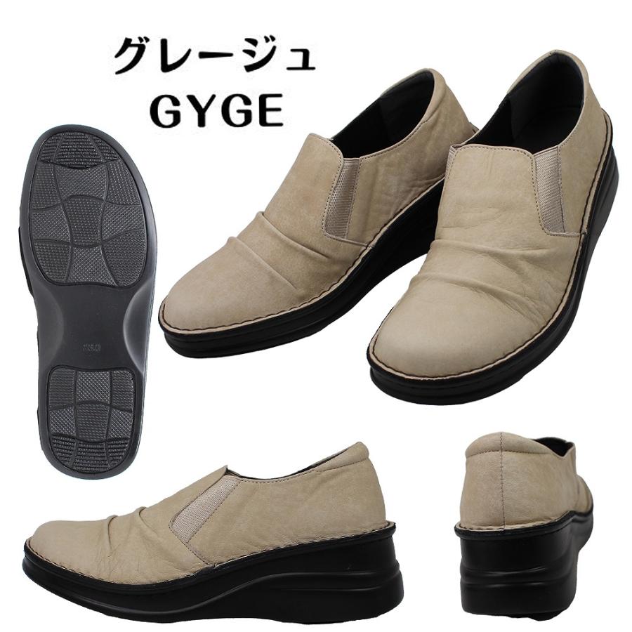 nico（ニコ） コンフォートシューズ 靴 本革 天然皮革 日本製 幅広