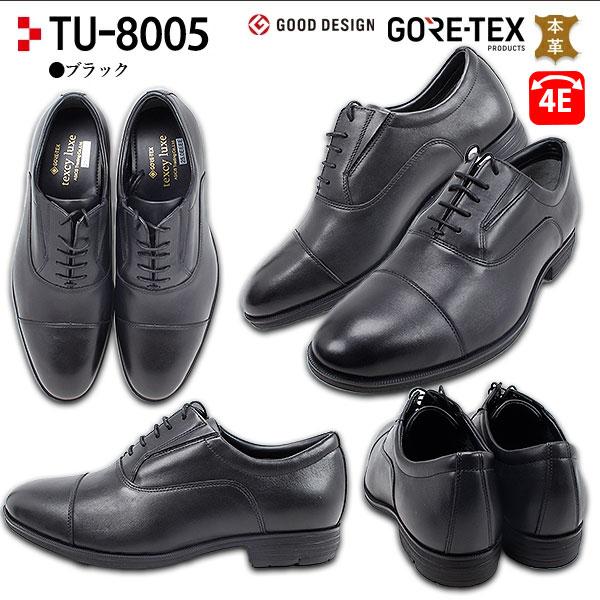 texcy luxe 赤字覚悟 アシックス商事 テクシーリュクス 防水 ビジネス