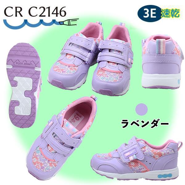 MoonStar（ムーンスター） 2足セットで6798円ムーンスター キャロット