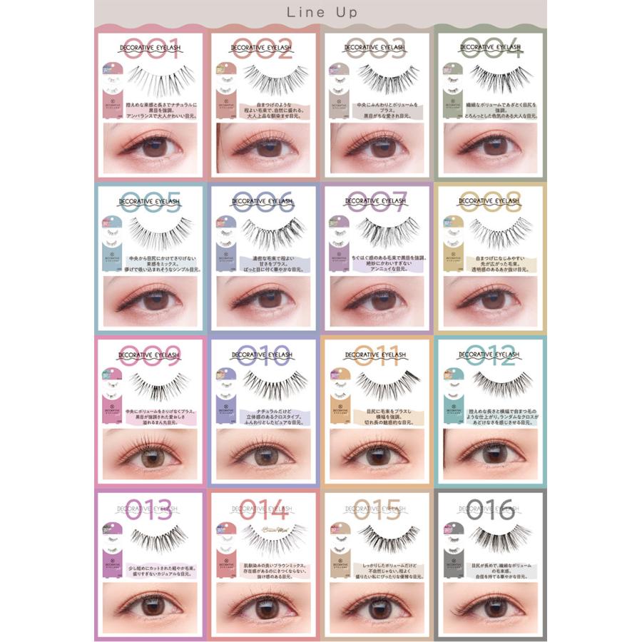 DECORATIVE EYES（デコラティブアイズ） ランキング1位 2個セット