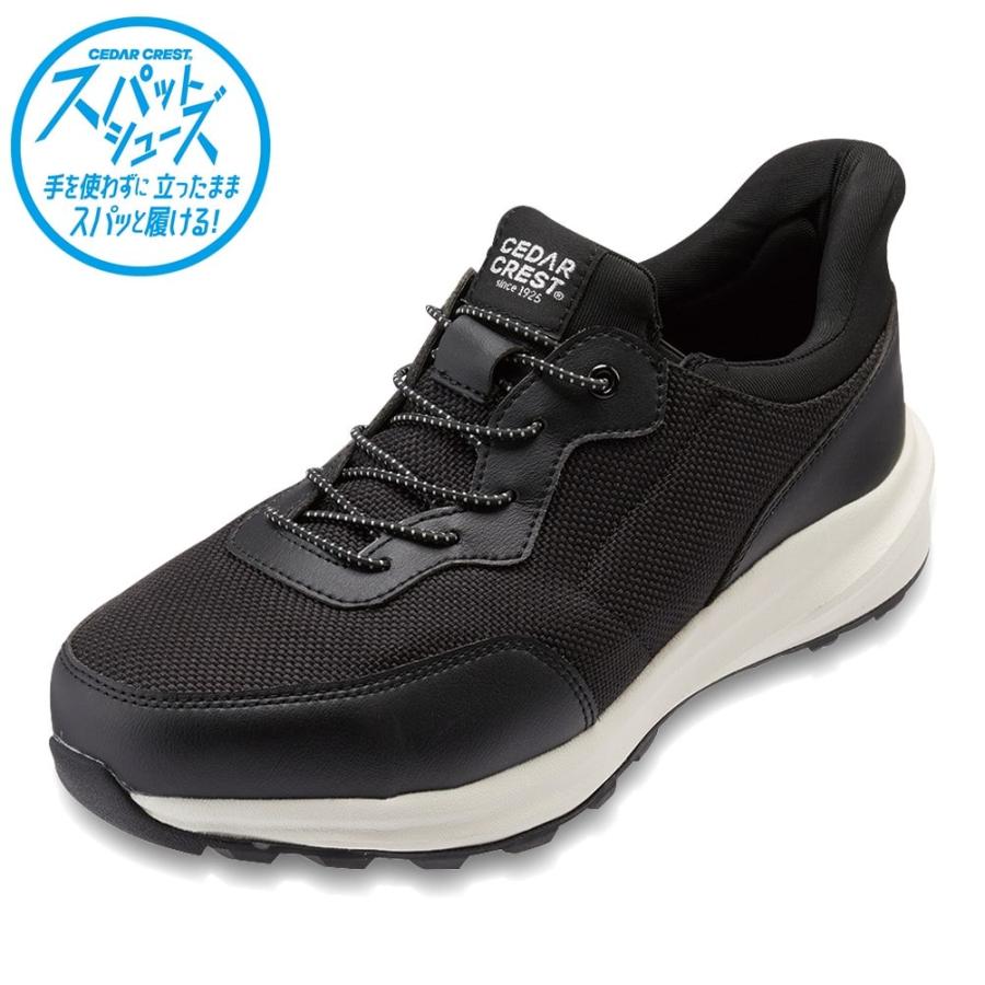 CEDAR CREST（セダークレスト） 【EC限定サイズ展開】スパットシューズ