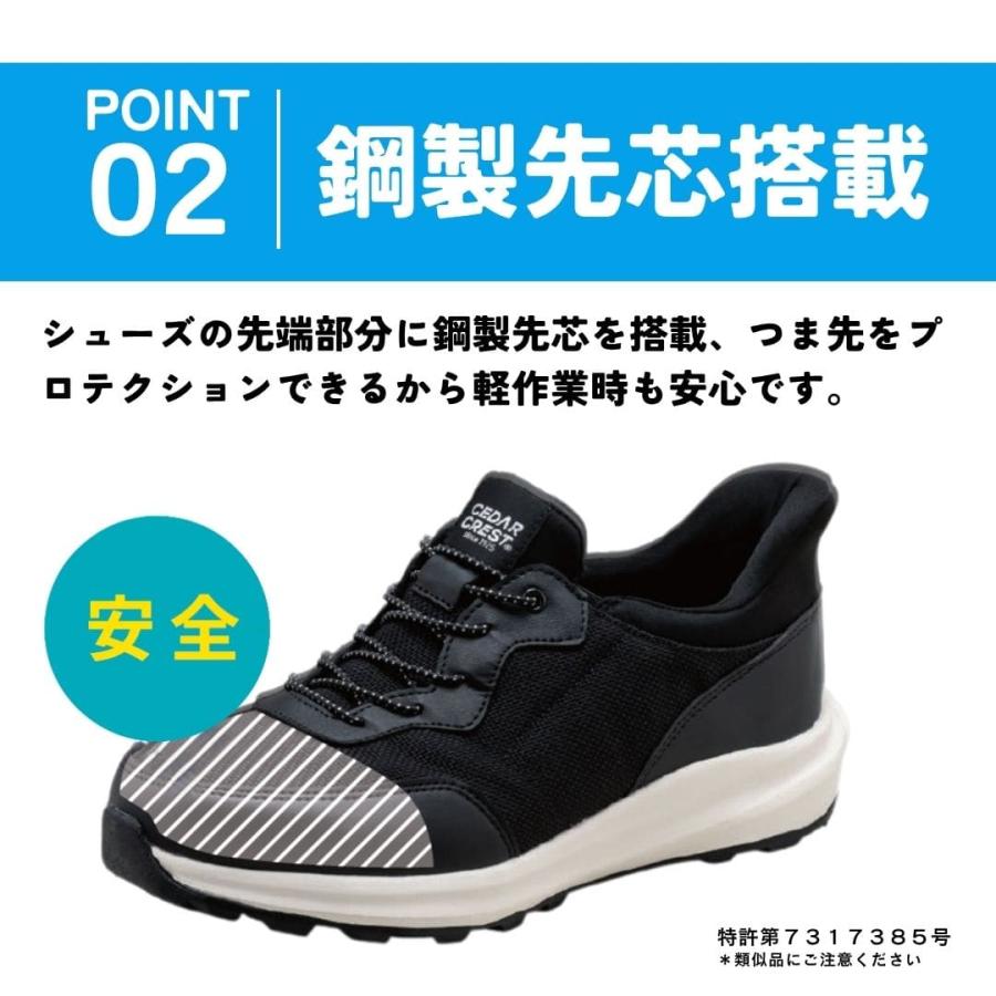 CEDAR CREST（セダークレスト） 【EC限定サイズ展開】スパットシューズ