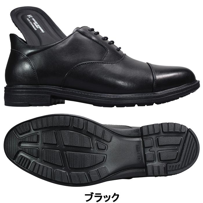 HIROKO KOSHINO（ヒロコ コシノ） 防水ビジネスシューズ マドラス社製