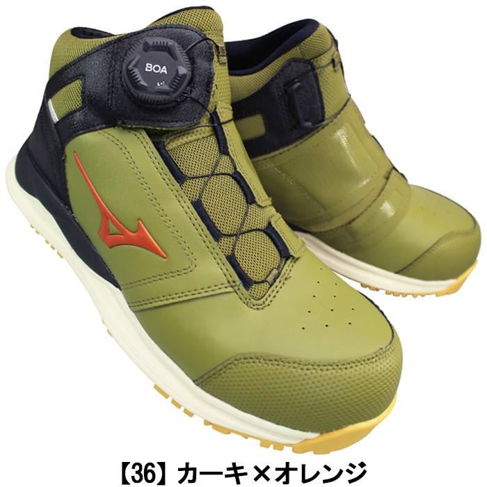 MIZUNO（ミズノ） 安全靴 オールマイティ HWII 81M BOA ダイヤル式