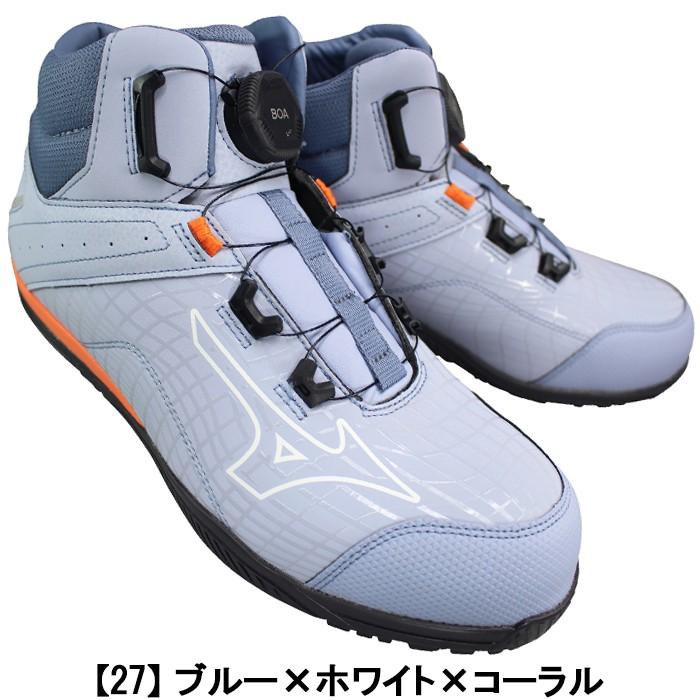 MIZUNO（ミズノ） 安全靴 オールマイティ TDII 81H BOA ダイヤル式