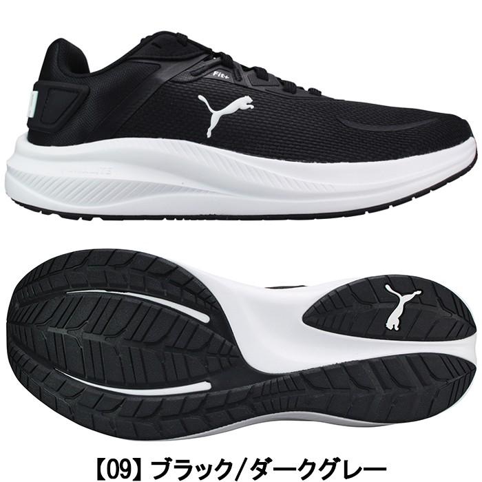 PUMA（プーマ） ランニングシューズ スカイロケット ライト2 ALT