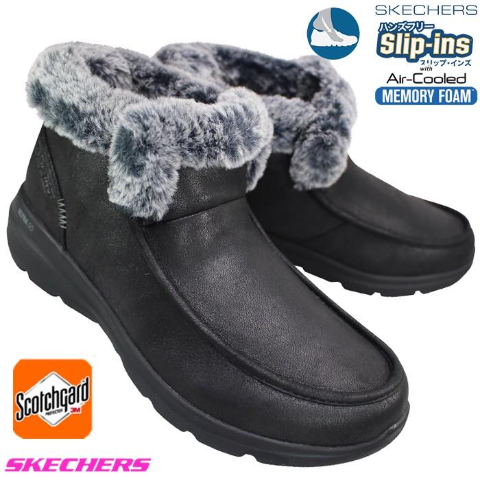 SKECHERS（スケッチャーズ） ショートブーツ スリップインズ 144221