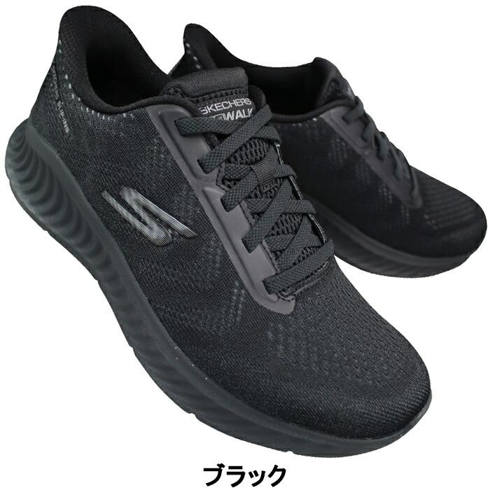 SKECHERS（スケッチャーズ） ハンズフリーシューズ スリップイン