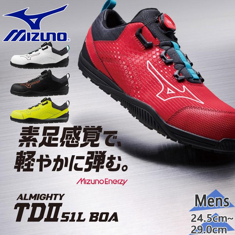 MIZUNO（ミズノ） 3E相当 幅広 ワイド メンズ オールマイティTD II 51L
