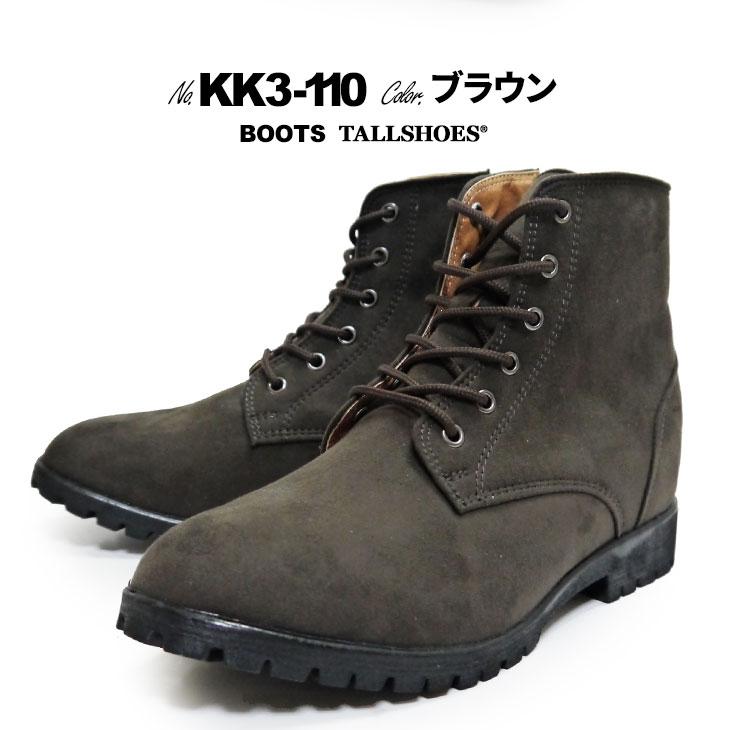 シークレットシューズ ブーツ メンズ 7cmアップ TALLSHOES トール