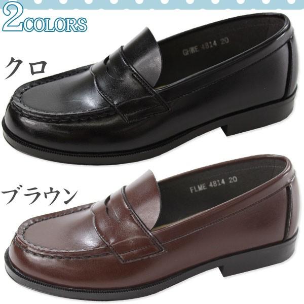 HARUTA（ハルタ） ローファー 4814 キッズ 子供 男の子 女の子 黒