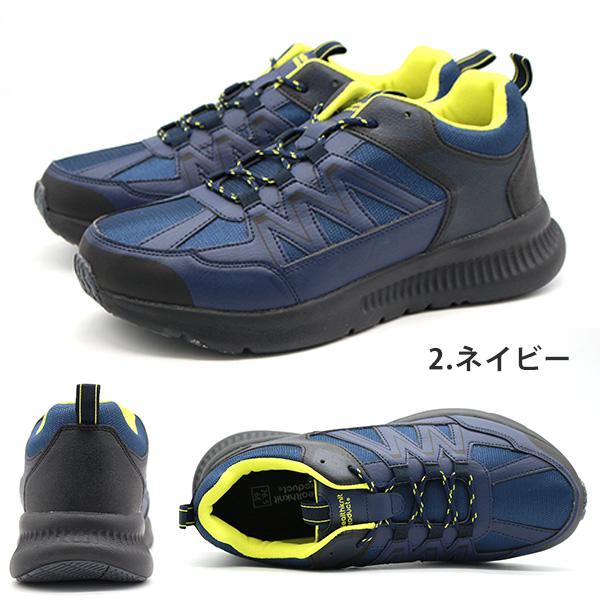 Healthknit（ヘルスニット） スニーカー メンズ 靴 ネイビー 幅広 6E